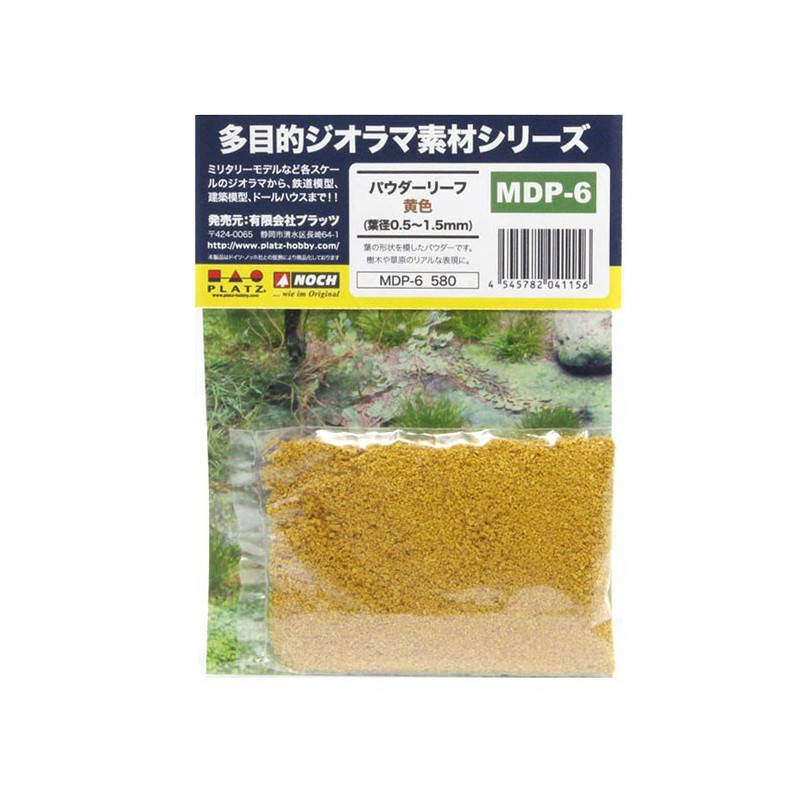 Powder Foliage Leaves Yellow